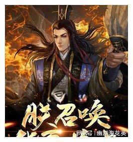 QQ企鹅