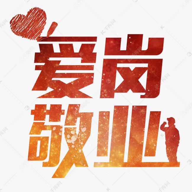 骨科护理院逃生